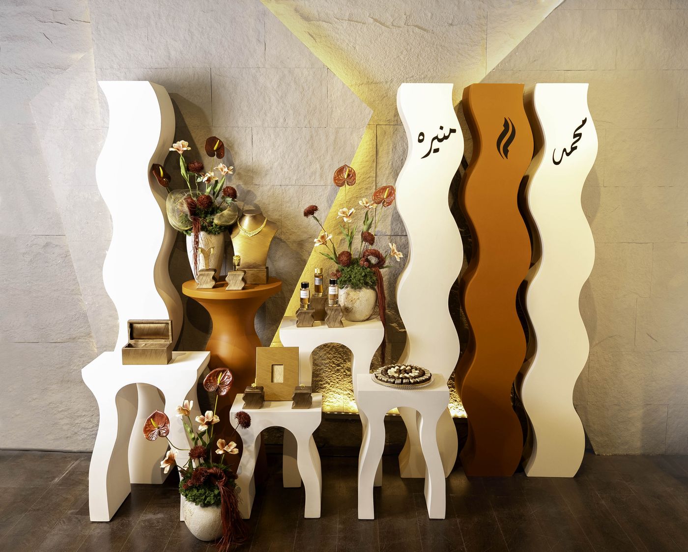 دزة الموج